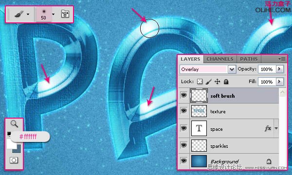 Photoshop制作梦幻的蓝色浮雕字教程