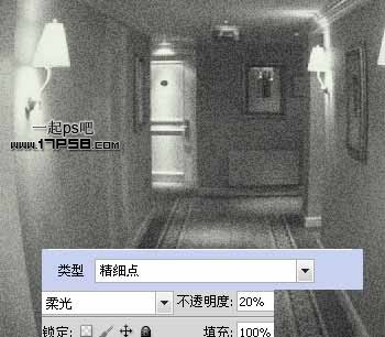 Photoshop将场景图片转化成摄像探头效果