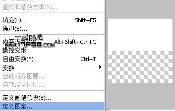 Photoshop将场景图片转化成摄像探头效果