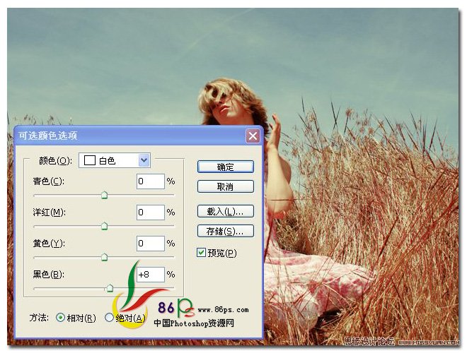 PhotoshopݴƬŻɫ