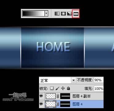 Photoshop制作网站导航教程