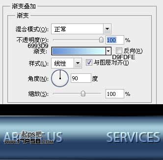 Photoshop制作网站导航教程