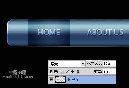 Photoshop制作网站导航教程