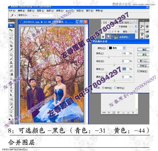 PhotoshopĻƬɫ