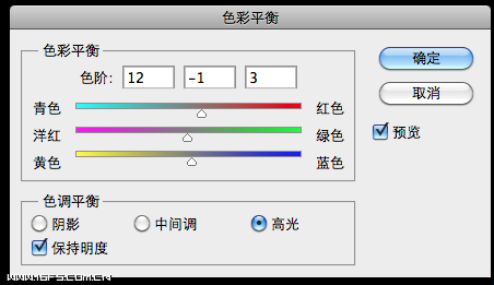 Photoshop调出普通照片暖黄怀旧HDR效果