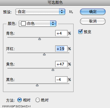 Photoshop调出普通照片暖黄怀旧HDR效果