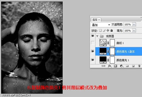 Photoshop完美修复偏灰多斑的人像