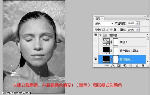 Photoshop完美修复偏灰多斑的人像
