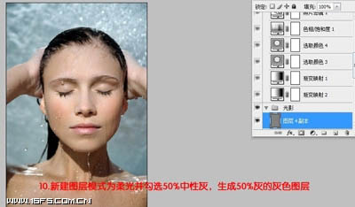 Photoshop完美修复偏灰多斑的人像