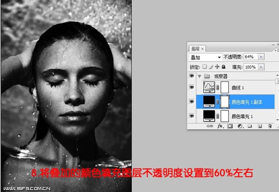 Photoshop完美修复偏灰多斑的人像