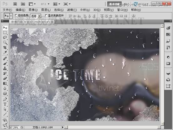 Photoshop基础教程:解析历史记录艺术画笔命令