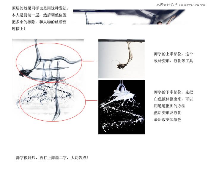 Photoshopϳɹŵˮī߽̳