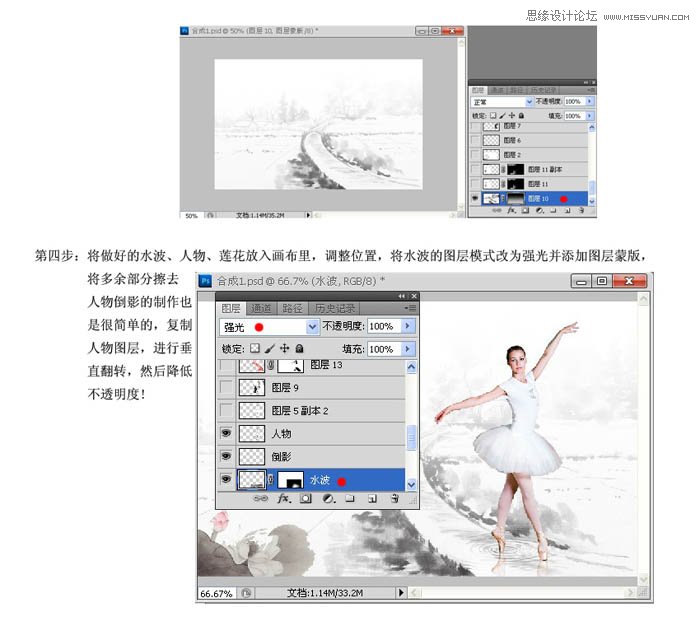 Photoshopϳɹŵˮī߽̳