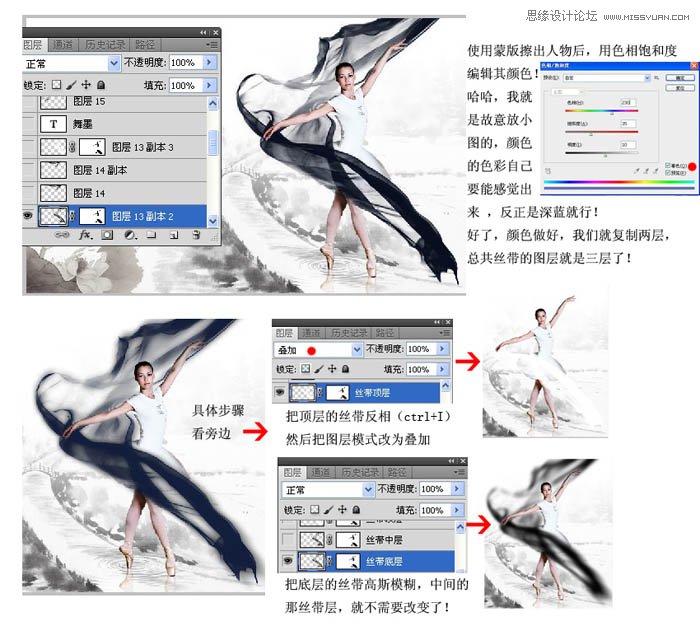 Photoshopϳɹŵˮī߽̳