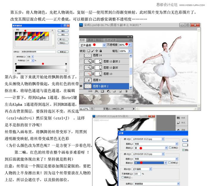 Photoshopϳɹŵˮī߽̳