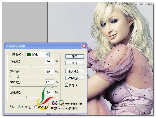 Photoshop调出人物漂亮的银灰色调