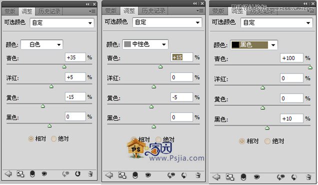 Photoshop制作HDR高动态渲染图片效果