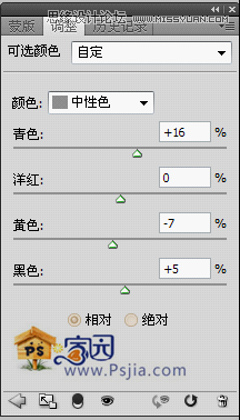 Photoshop制作HDR高动态渲染图片效果
