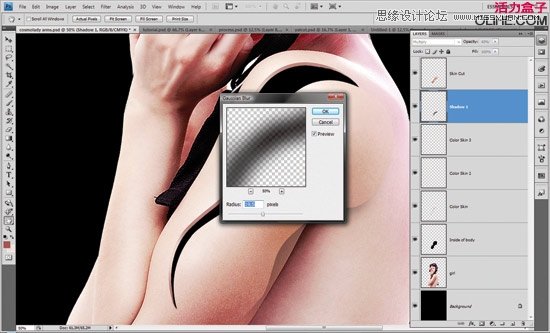 Photoshop创建星云背景美女效果