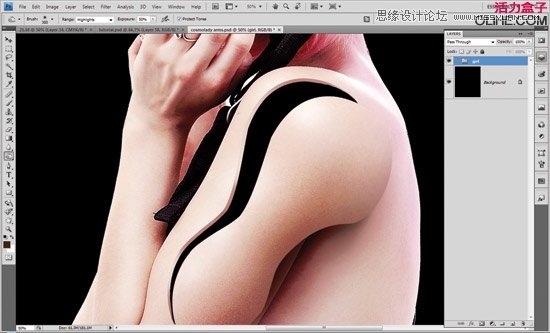 Photoshop创建星云背景美女效果