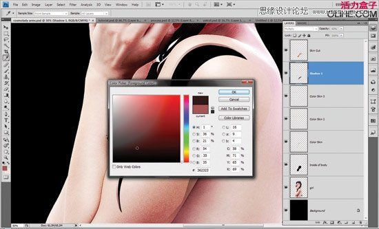 Photoshop创建星云背景美女效果