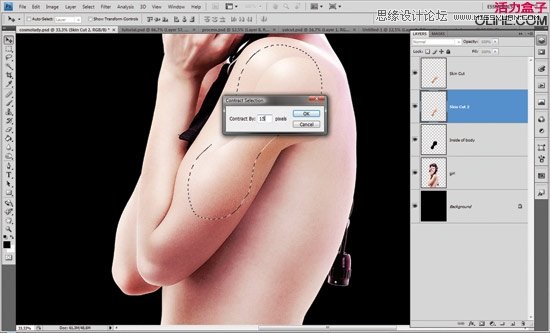 Photoshop创建星云背景美女效果
