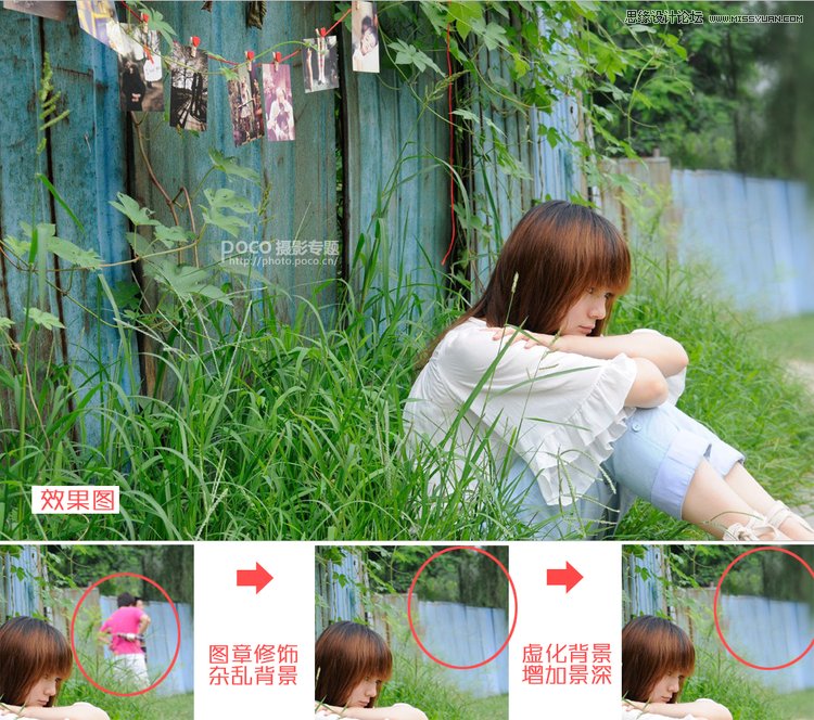 Photoshop对外景照片的简单处理