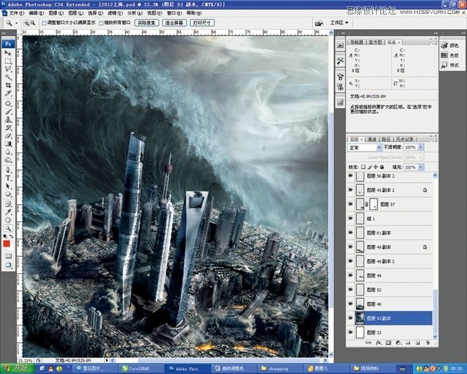 Photoshop设计2012年超酷的海报教程