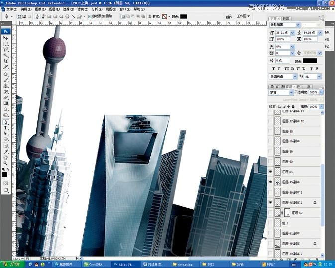 Photoshop设计2012年超酷的海报教程