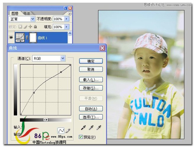 Photoshop为儿童照片调出清爽的淡蓝色调
