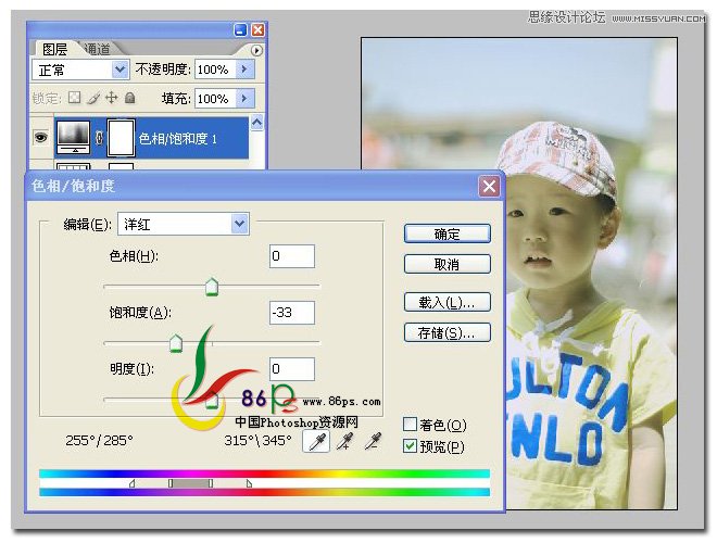 Photoshop为儿童照片调出清爽的淡蓝色调