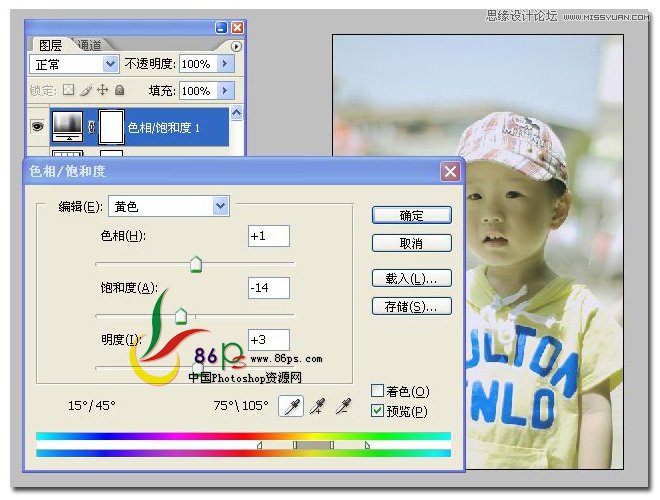 Photoshop为儿童照片调出清爽的淡蓝色调
