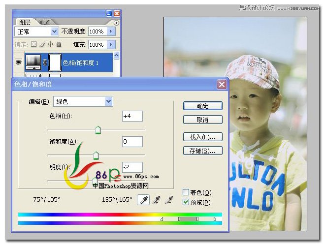 Photoshop为儿童照片调出清爽的淡蓝色调