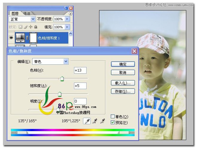 Photoshop为儿童照片调出清爽的淡蓝色调