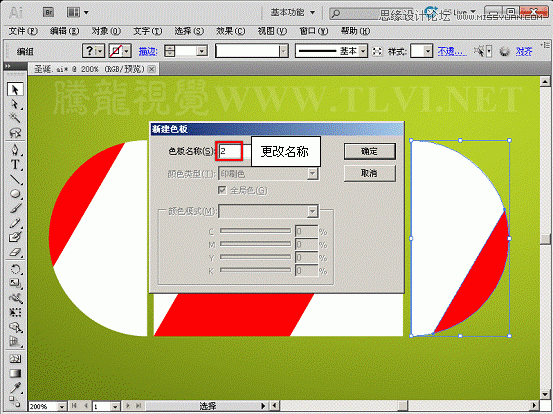 Illustrator CS5基础教程:解析图案画笔工具