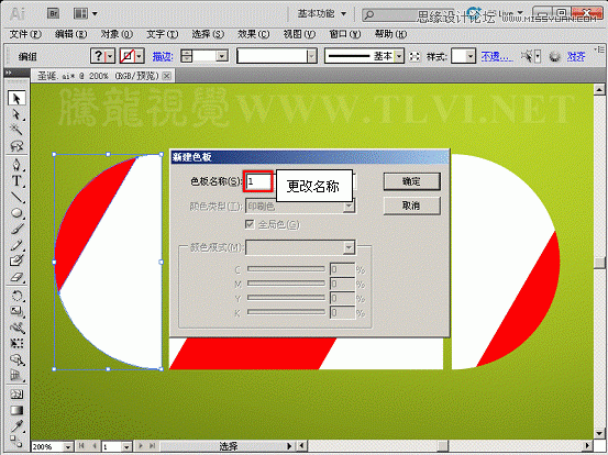 Illustrator CS5基础教程:解析图案画笔工具