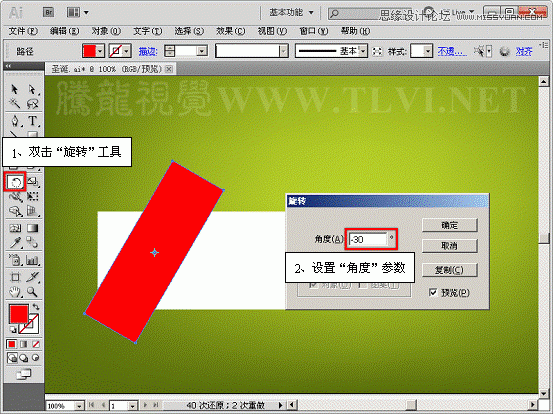Illustrator CS5基础教程:解析图案画笔工具