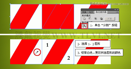Illustrator CS5基础教程:解析图案画笔工具