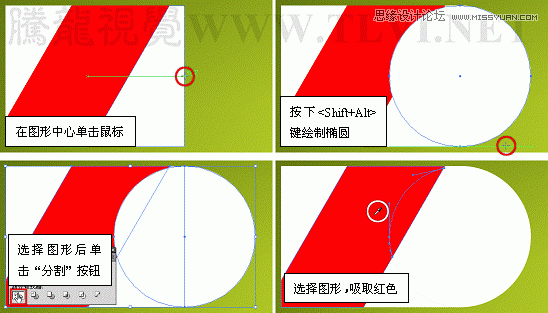 Illustrator CS5基础教程:解析图案画笔工具