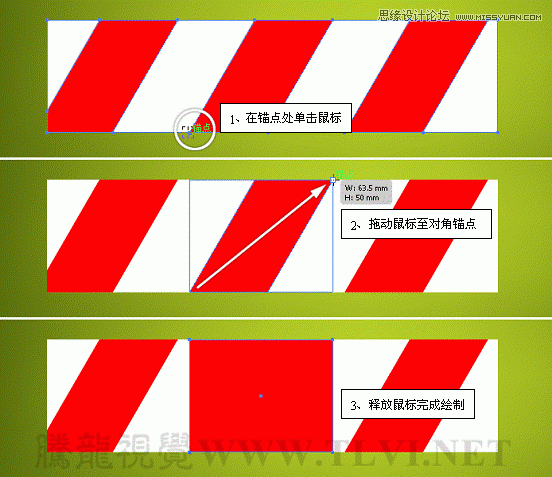 Illustrator CS5基础教程:解析图案画笔工具