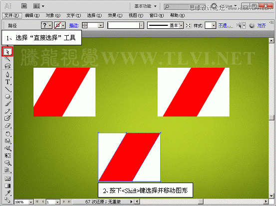 Illustrator CS5基础教程:解析图案画笔工具