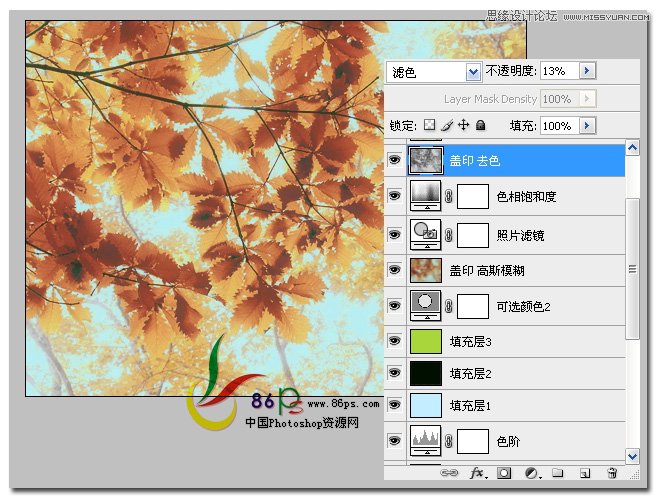 Photoshop把夏天的绿叶变成秋天的黄叶,PS教程,图老师教程网