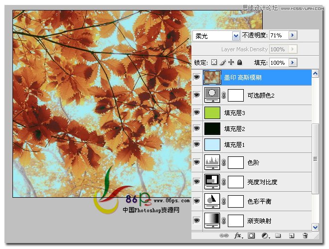 Photoshop把夏天的绿叶变成秋天的黄叶,PS教程,图老师教程网