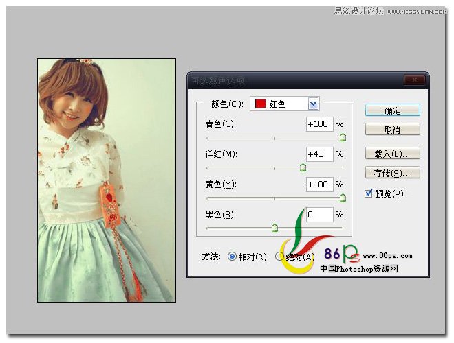 Photoshop为美女照片调出甜美的日系色调