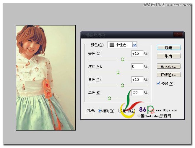 Photoshop为美女照片调出甜美的日系色调