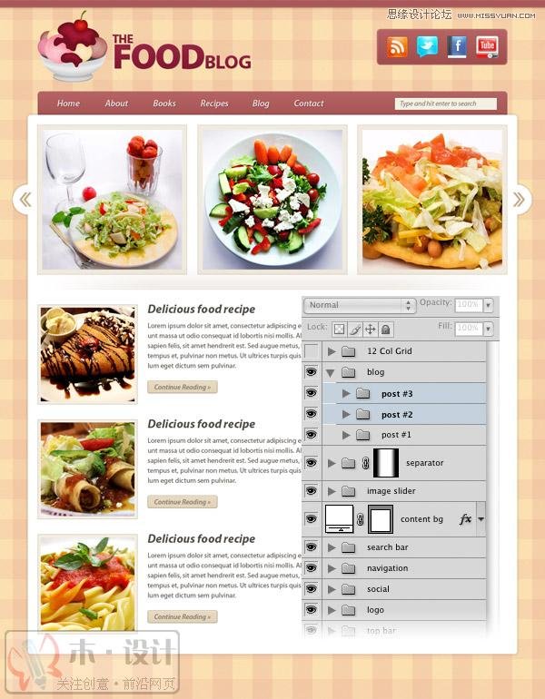 photoshop详细设计美食行业网页模板 - 转载教