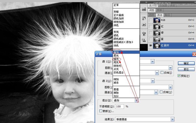 Photoshopͨ׷ٰͯ׷ͼ