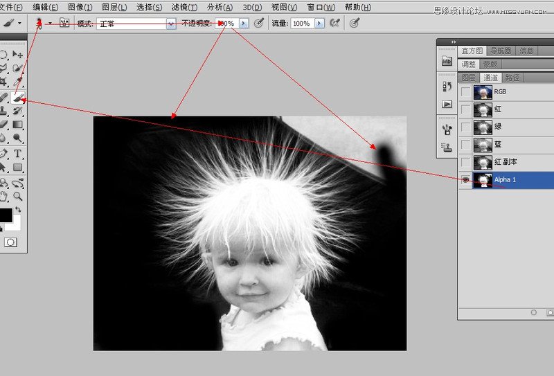 Photoshopͨ׷ٰͯ׷ͼ