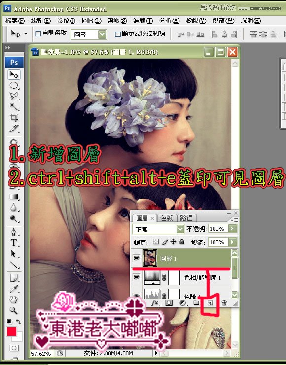 Photoshop调出花样年华照片复古的油画效果,PS教程,图老师教程网