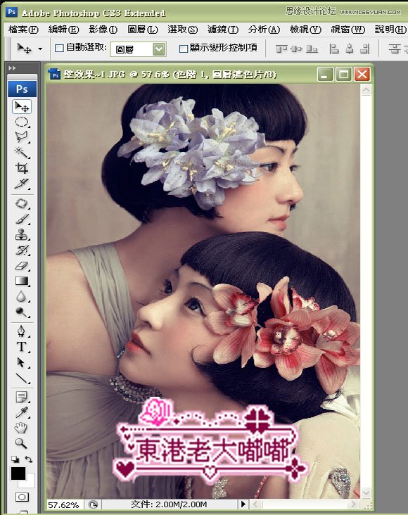 Photoshop调出花样年华照片复古的油画效果,PS教程,图老师教程网